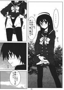 Shana wa ore no... [digital] - page 16