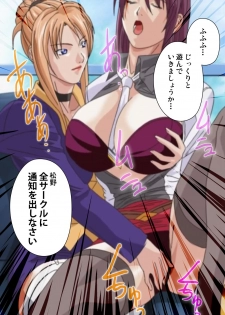 [Kururi Active] [Full Color Seijin Han] DISCIPLINE Dainishou Complete Ban [Digital] - page 41