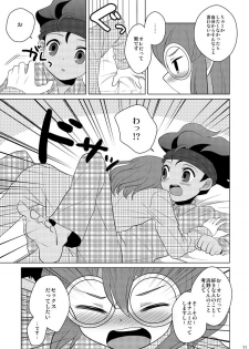 [Citrus Ribbon (Kankitu)] Reversible Deadlock (Inazuma Eleven GO) - page 9