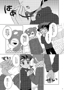 [Citrus Ribbon (Kankitu)] Reversible Deadlock (Inazuma Eleven GO) - page 3