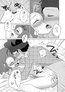 [Citrus Ribbon (Kankitu)] Reversible Deadlock (Inazuma Eleven GO) - page 17