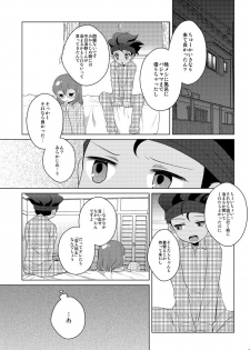 [Citrus Ribbon (Kankitu)] Reversible Deadlock (Inazuma Eleven GO) - page 7