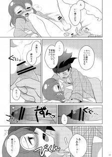 [Citrus Ribbon (Kankitu)] Reversible Deadlock (Inazuma Eleven GO) - page 15