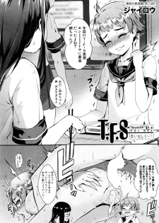 [Jairou] T.F.S. Training For Sex Ch. 1-3 (Ongoing) - page 37