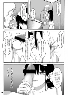 [undresses!, 65535th Avenue. (Akahito)] Onuginasai! + Rippa na Dansei ni Shite Sashiagemasu wa. [Digital] - page 41