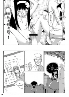 [undresses!, 65535th Avenue. (Akahito)] Onuginasai! + Rippa na Dansei ni Shite Sashiagemasu wa. [Digital] - page 43