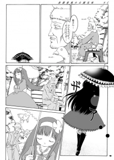 [undresses!, 65535th Avenue. (Akahito)] Onuginasai! + Rippa na Dansei ni Shite Sashiagemasu wa. [Digital] - page 38