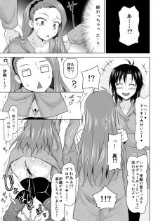 [Redbell (Akazawa Fuyuki)] Zenryoku Shissou Idol (THE IDOLM@STER) - page 10