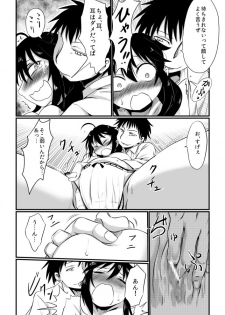 [Kujira Sanbiki] Wagamama Mitashite (Kantai Collection -KanColle-) - page 8