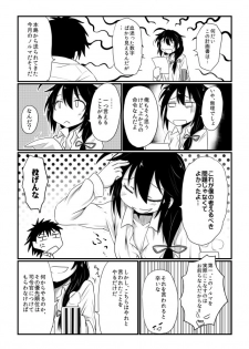 [Kujira Sanbiki] Wagamama Mitashite (Kantai Collection -KanColle-) - page 3