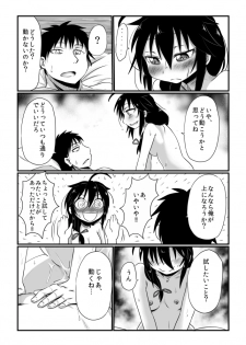 [Kujira Sanbiki] Wagamama Mitashite (Kantai Collection -KanColle-) - page 13