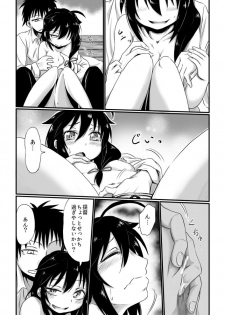 [Kujira Sanbiki] Wagamama Mitashite (Kantai Collection -KanColle-) - page 7