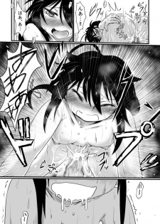 [Kujira Sanbiki] Wagamama Mitashite (Kantai Collection -KanColle-) - page 19