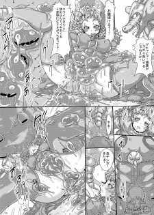 (C90) [Yuzuponz (Sakokichi)] Doeroi Quest HEROINES Naedoko no 2-ri to Bouken no Owari (Dragon Quest Heroes II) - page 18