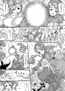 (C90) [Yuzuponz (Sakokichi)] Doeroi Quest HEROINES Naedoko no 2-ri to Bouken no Owari (Dragon Quest Heroes II) - page 4