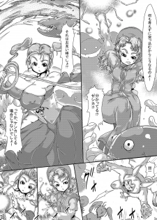 (C90) [Yuzuponz (Sakokichi)] Doeroi Quest HEROINES Naedoko no 2-ri to Bouken no Owari (Dragon Quest Heroes II) - page 3