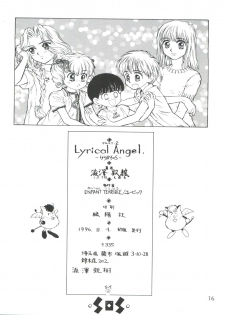 (C50) [Femme Enfant (Sibusawa Eiki)] Lyrical Angel 2 (Nurse Angel Ririka SOS) - page 17
