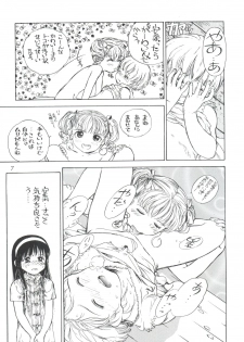 (C50) [Femme Enfant (Sibusawa Eiki)] Lyrical Angel 2 (Nurse Angel Ririka SOS) - page 8