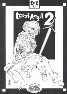 (C50) [Femme Enfant (Sibusawa Eiki)] Lyrical Angel 2 (Nurse Angel Ririka SOS) - page 2