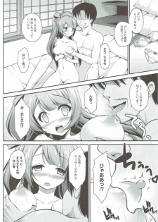 (C90) [Waniya(Wanini)] Ojisan no onegai o kotowarenai Kotori-chan (Love Live!) - page 13