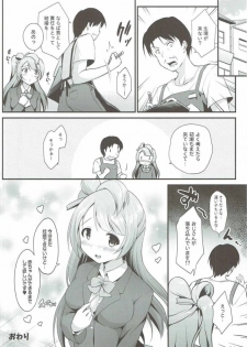 (C90) [Waniya(Wanini)] Ojisan no onegai o kotowarenai Kotori-chan (Love Live!) - page 33