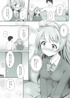 (C90) [Waniya(Wanini)] Ojisan no onegai o kotowarenai Kotori-chan (Love Live!) - page 12