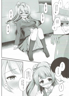 (C90) [Haniya (Hanini)] Ojisan no Onegai o Kotowarenai Kotori-chan (Love Live!) - page 11
