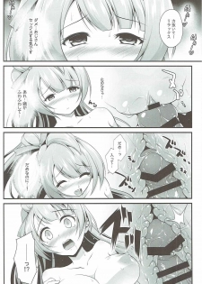 (C90) [Haniya (Hanini)] Ojisan no Onegai o Kotowarenai Kotori-chan (Love Live!) - page 15