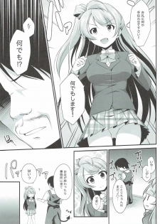 (C90) [Haniya (Hanini)] Ojisan no Onegai o Kotowarenai Kotori-chan (Love Live!) - page 4