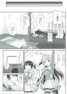 (C90) [Haniya (Hanini)] Ojisan no Onegai o Kotowarenai Kotori-chan (Love Live!) - page 24