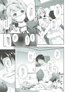 (C90) [Haniya (Hanini)] Ojisan no Onegai o Kotowarenai Kotori-chan (Love Live!) - page 26