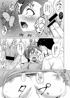 (C90) [Wareme (Koppe)] Nanige ni Kuribayashi wa Kamisoukou (Gate: Jieitai Kano Chi nite, Kaku Tatakaeri) - page 10