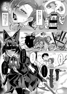 (C90) [Wareme (Koppe)] Nanige ni Kuribayashi wa Kamisoukou (Gate: Jieitai Kano Chi nite, Kaku Tatakaeri) - page 20