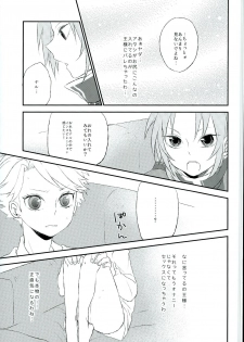 (Knights Theory) [Snow Peach (Mipoko)] Naru no Anal kara Inspiration ga Waite Kuru zo (Ensemble Stars!) - page 6