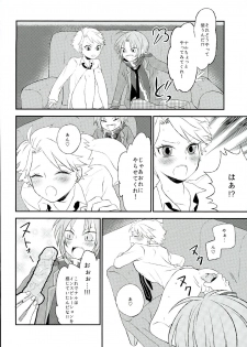 (Knights Theory) [Snow Peach (Mipoko)] Naru no Anal kara Inspiration ga Waite Kuru zo (Ensemble Stars!) - page 5