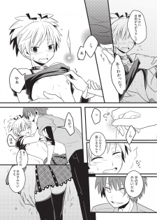 [OnSlant (Sharu)] Nagisa-chan wa Okigaechuu!! (Ansatsu Kyoushitsu) [Digital] - page 8