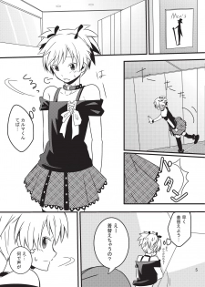 [OnSlant (Sharu)] Nagisa-chan wa Okigaechuu!! (Ansatsu Kyoushitsu) [Digital] - page 4