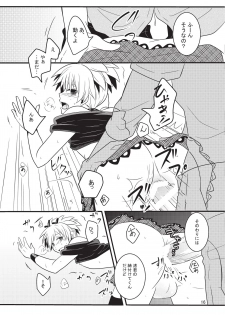 [OnSlant (Sharu)] Nagisa-chan wa Okigaechuu!! (Ansatsu Kyoushitsu) [Digital] - page 15