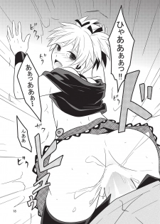 [OnSlant (Sharu)] Nagisa-chan wa Okigaechuu!! (Ansatsu Kyoushitsu) [Digital] - page 17