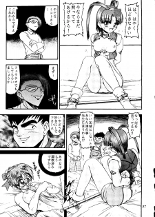 (CR21) [RIROLAND (Kuuya, Riro)] MAGIC BOX (Mahou Tsukai Tai, Slayers, Gaogaigar) - page 36