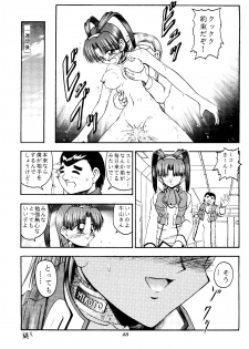 (CR21) [RIROLAND (Kuuya, Riro)] MAGIC BOX (Mahou Tsukai Tai, Slayers, Gaogaigar) - page 47