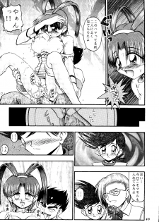 (CR21) [RIROLAND (Kuuya, Riro)] MAGIC BOX (Mahou Tsukai Tai, Slayers, Gaogaigar) - page 42