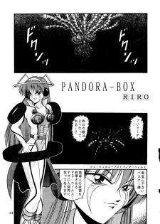 (CR21) [RIROLAND (Kuuya, Riro)] MAGIC BOX (Mahou Tsukai Tai, Slayers, Gaogaigar) - page 30