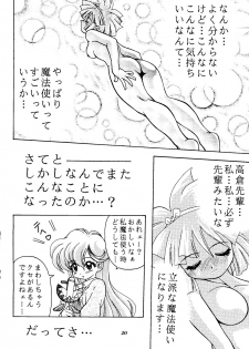 (CR21) [RIROLAND (Kuuya, Riro)] MAGIC BOX (Mahou Tsukai Tai, Slayers, Gaogaigar) - page 19