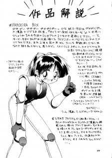 (CR21) [RIROLAND (Kuuya, Riro)] MAGIC BOX (Mahou Tsukai Tai, Slayers, Gaogaigar) - page 48