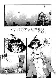 (CR21) [RIROLAND (Kuuya, Riro)] MAGIC BOX (Mahou Tsukai Tai, Slayers, Gaogaigar) - page 22