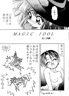 (CR21) [RIROLAND (Kuuya, Riro)] MAGIC BOX (Mahou Tsukai Tai, Slayers, Gaogaigar) - page 4