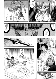 (CR21) [RIROLAND (Kuuya, Riro)] MAGIC BOX (Mahou Tsukai Tai, Slayers, Gaogaigar) - page 39