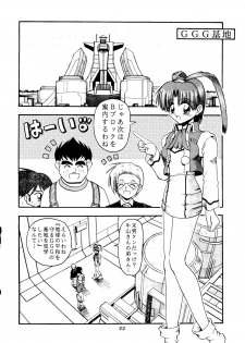 (CR21) [RIROLAND (Kuuya, Riro)] MAGIC BOX (Mahou Tsukai Tai, Slayers, Gaogaigar) - page 31
