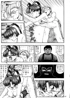 (CR21) [RIROLAND (Kuuya, Riro)] MAGIC BOX (Mahou Tsukai Tai, Slayers, Gaogaigar) - page 46